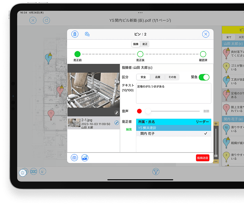AQuick interface