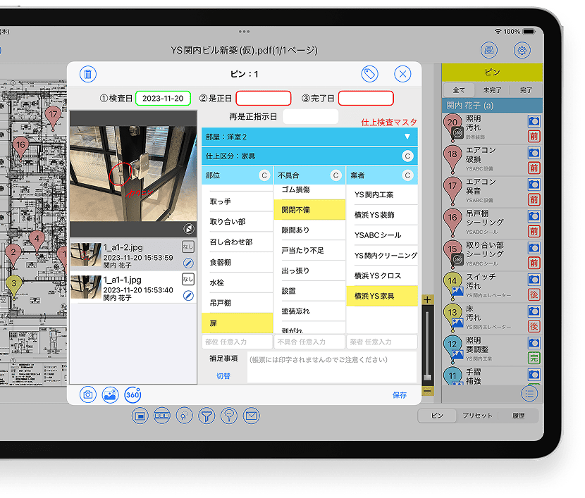 LAXSY interface